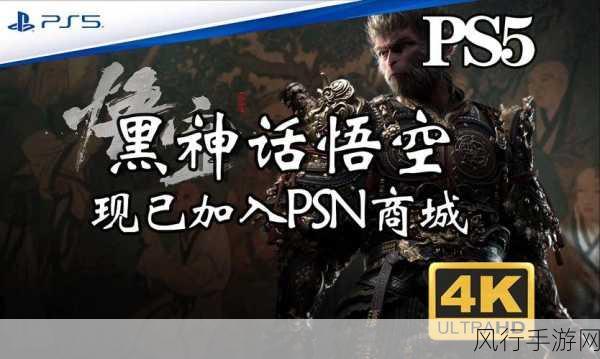幻兽帕鲁致敬经典，黑神话，悟空Steam热度再创新高