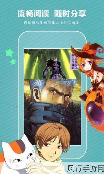 虫虫漫画登录页面免费漫画网页版-拓展虫虫漫画登录页面，免费观看精彩漫画！📚✨