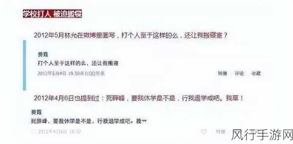 黑料专区免费观看-黑料专区免费观看,畅享精彩内容🎥✨