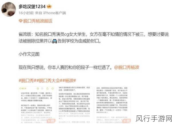 八卦有理-爆料无罪红领巾瓜报-八卦有理，红领巾瓜报大揭密！🔍✨