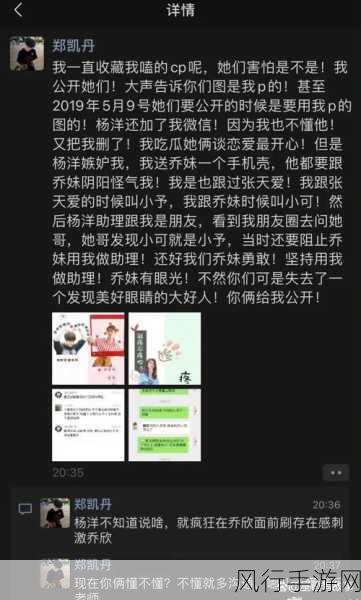 八卦有理-爆料无罪红领巾瓜报-八卦有理,红领巾瓜报大揭密!🔍✨