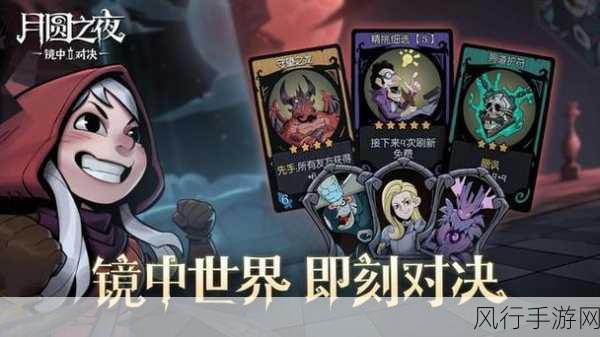 月圆之夜跨界联动喵斯快跑,8月30日共掀游戏经济新热潮