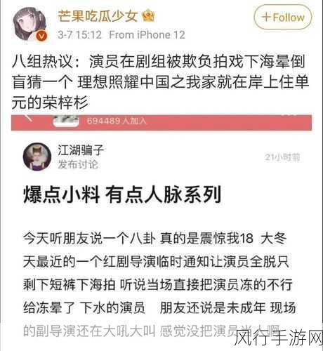 热门事件-51吃瓜年度报告-2023年度51吃瓜事件全景报告📊🍉