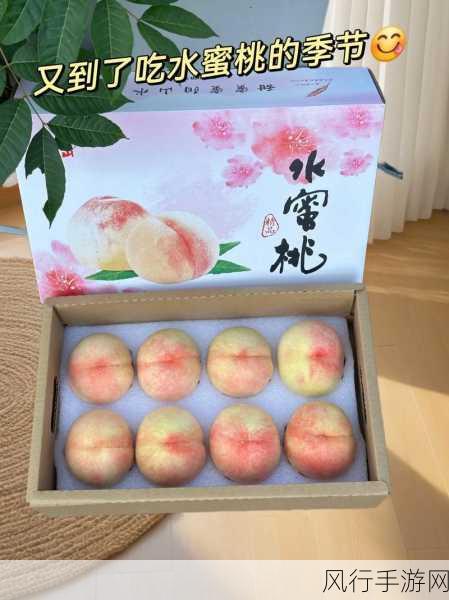 久久水密桃-久久水密桃的美味探索之旅🍑✨