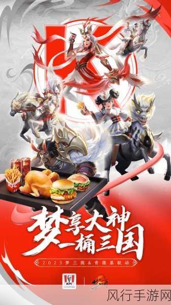 跨界联动引热议,原子之心力挺黑神话发售点燃市场新火花