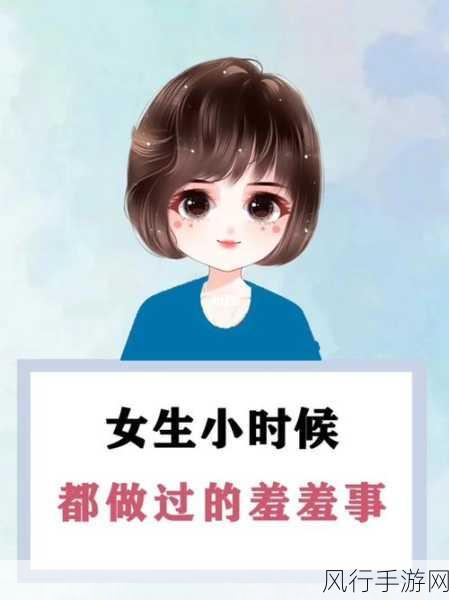 羞羞的漫画电影全集网站-探索羞羞漫画电影全集的精彩世界!🎬✨