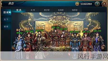 御龙战国手游-征战御龙，勇闯战国世界！⚔️🐉