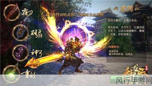 御龙战国手游-征战御龙,勇闯战国世界!⚔️🐉