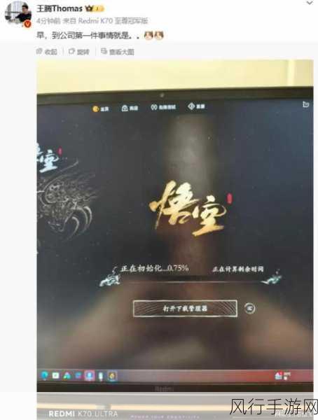 黑神话,悟空火爆全球,首日销售额破15亿大关