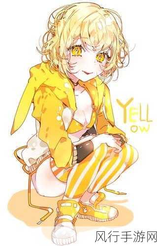 日本yellow免费-探索日本Yellow免费服务的无限可能性🌟📱