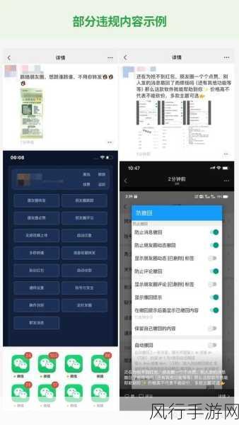十大禁用app软件免费下载大全-十大禁用App软件下载大全推荐📱🚫