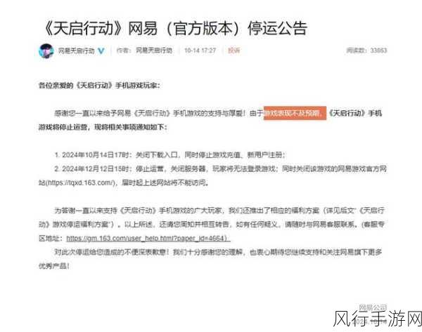 四海兄弟，故乡重磅来袭，2025年上线引爆手游财经新热潮