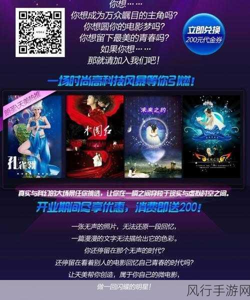 天美传媒-要射社-天美传媒全新升级，探索无限可能！🌟🎬