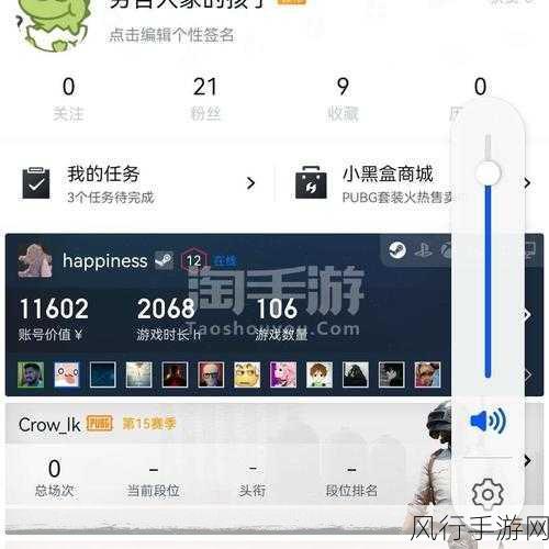 SHOJING登陆Steam页面，Kafka Games蓄势待发