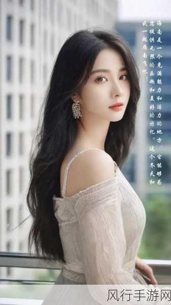 阴桃直播-探索阴桃直播的无限魅力与乐趣！🎤🌟