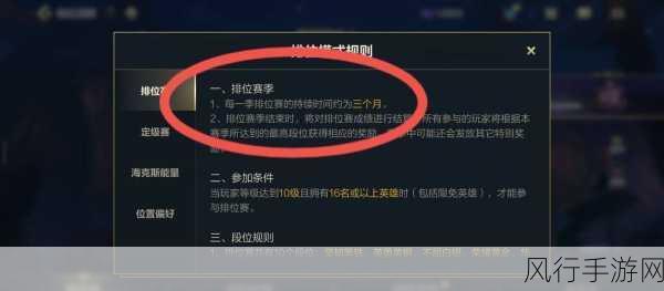 英雄联盟赛季什么时候更新-英雄联盟新赛季更新时间已确定！🎮✨