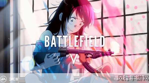 有用寒霜引擎做的手游吗-探索寒霜引擎打造的手游世界 🌌🎮