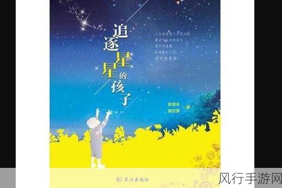 我们2018最好看中文-2018年最精彩的中文作品推荐✨📚