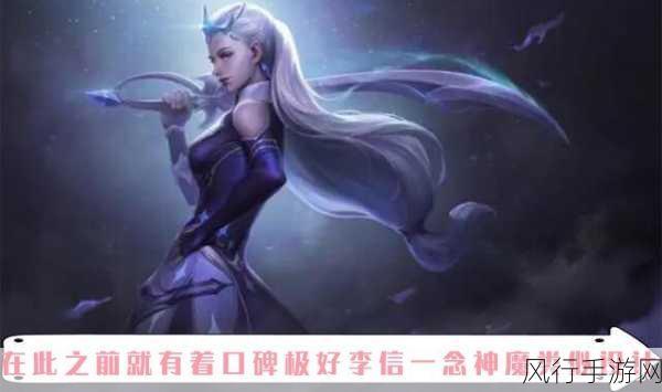 王者荣耀9月份皮肤-王者荣耀9月新皮肤大揭秘！💖🔥