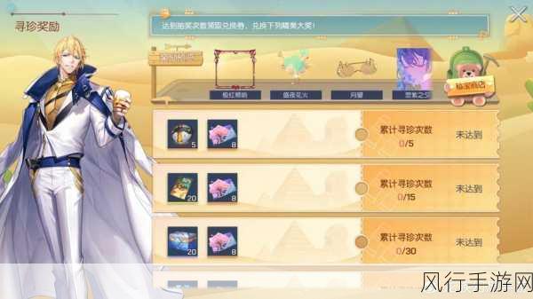 网易生活模拟力作代号，奇旅预告震撼发布，2025年市场新宠预定