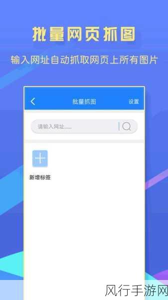 91成人版轻量版ios-探索91成人版轻量级iOS应用📱✨