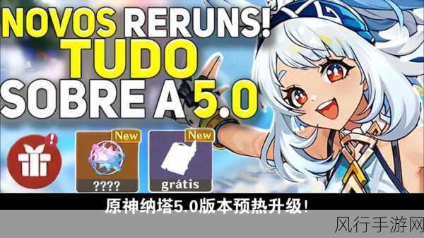 原神2024玛拉尼兑换码-原神2024玛拉尼兑换码更新与分享✨🎮