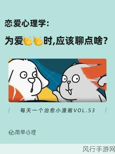 男女羞羞羞免费漫画网站-探索男女羞羞羞漫画世界，乐趣无穷！😄📚