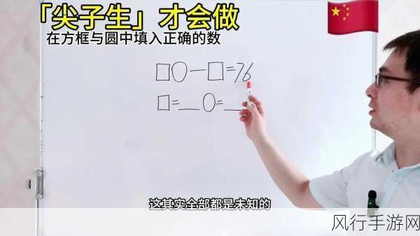 能不能干湿你-拓展能否干湿你？探索秘密！🌟🤔
