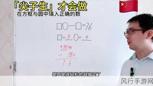 能不能干湿你-拓展能否干湿你?探索秘密!🌟🤔