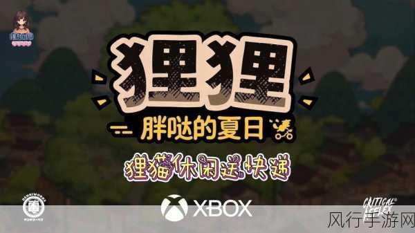 RoadCraft震撼发布,建筑机械重建之旅开启新篇章