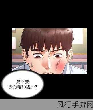 3D性爱无尽羞羞漫画-无尽幻想：3D性爱羞羞漫画探险之旅🌟🍑