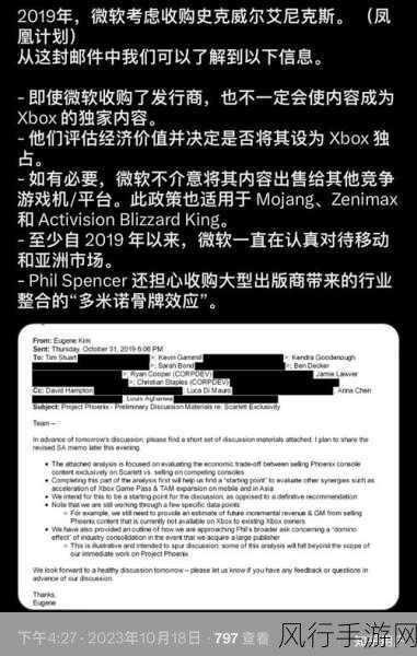 战神新作传闻再起,工作室多元化布局显露财经新动向