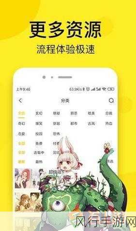 羞羞漫画福利导航-探索羞羞漫画福利导航的精彩世界📚✨