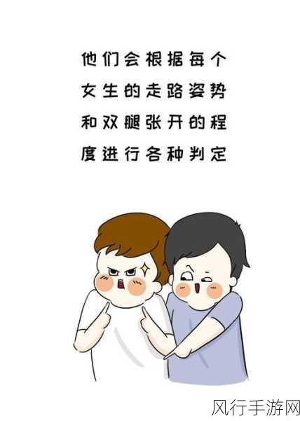羞羞漫画福利导航-探索羞羞漫画福利导航的精彩世界📚✨