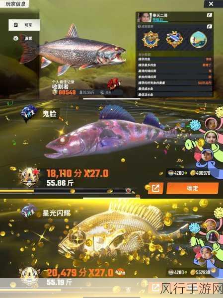 Happy Fishing Master-快乐钓鱼大师：挑战你的捕鱼技巧！🎣🐟