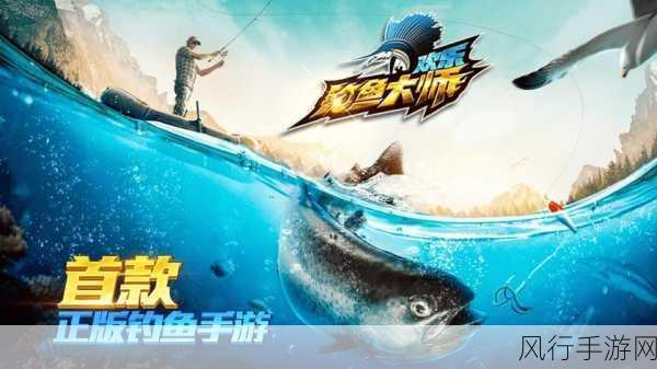 Happy Fishing Master-快乐钓鱼大师:挑战你的捕鱼技巧!🎣🐟