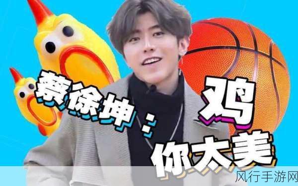 男生将坤坤赛季女生的句号 - 百度-男生如何将坤坤赛季的女生句号打响！🎉💪