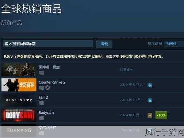 黑神话，悟空淘宝抢购热潮，真伪辨别指南