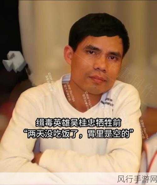 缉毒警察睾丸被注入了高浓缩药剂小说-缉毒警察的隐秘使命与绝境考验💊🔍