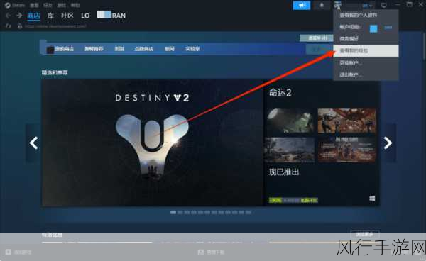 炼金术商店模拟器演示版登陆Steam，手游公司新财路初现端倪