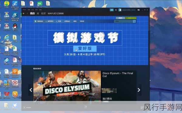 炼金术商店模拟器演示版登陆Steam，手游公司新财路初现端倪