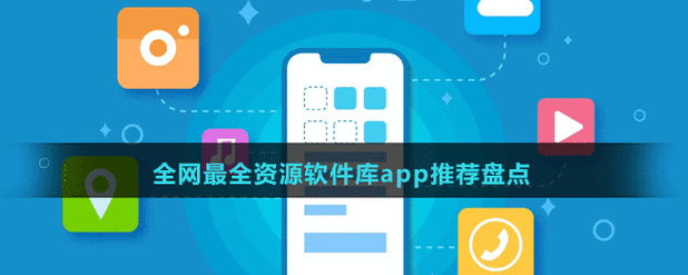 免费的行情网站app软件合集-全面汇总免费的行情网站与APP软件推荐📈💻