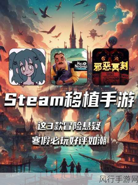 Steam节奏节狂欢启幕,手游公司借势音乐盛宴,掀起超值优惠风暴