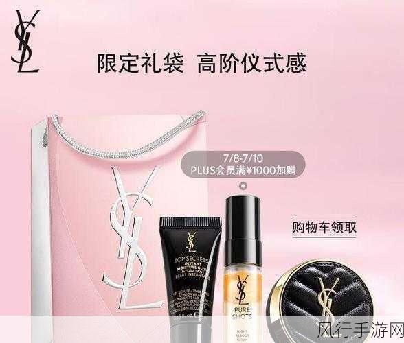 ysl蜜桃黄色成人-YSL蜜桃黄色成人魅力尽显✨🍑