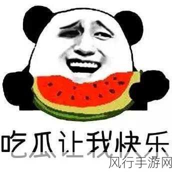 155fun吃瓜群众-155fun:吃瓜群众的欢乐时光🍉🎉