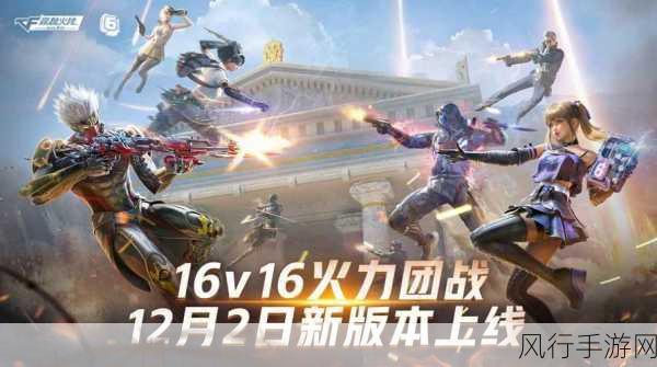 小丑2热映前夕,手游公司如何借势布局财经新蓝海