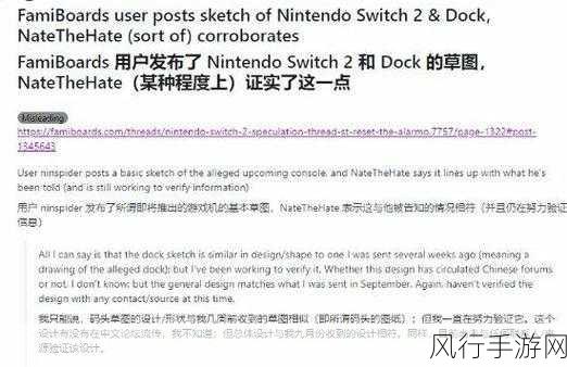 gamescom取消最佳任天堂Switch游戏奖,行业风向标如何变动?