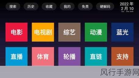 成品软件大全免费-全面收录免费成品软件大全📦💻