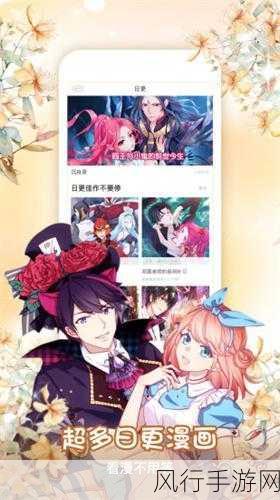 成人高清免费漫画-畅享激情无限成人漫画世界📚🔥