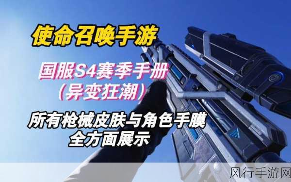 金刚，生存本能震撼发售，怪兽大战再掀手游狂潮